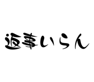 831185062