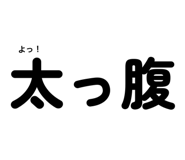 831185068