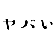 831185069
