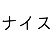 831185072