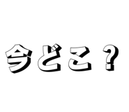 831185074