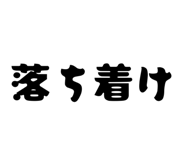 831185077