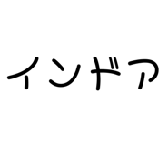 831185079