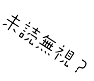 831185083