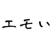 831185084