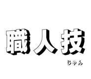 831185085