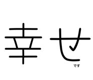 831185086