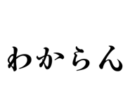 831185087