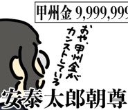 831194814