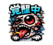 831214569