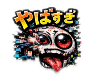 831214572