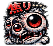 831214575