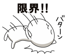 8312148