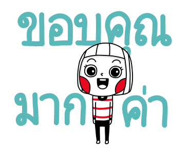 ลายที่ 11