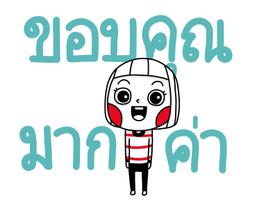 Ms Big ขยับได้ ใหญ่จุใจ รูปที่ 6