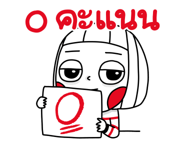 ลายที่ 15