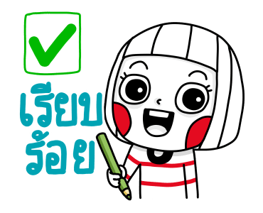 ลายที่ 21