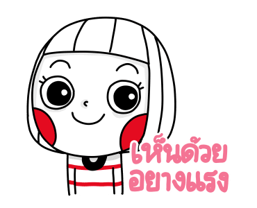 ลายที่ 23