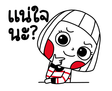 ลายที่ 25