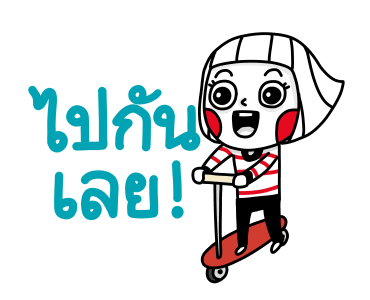 Ms Big ขยับได้ ใหญ่จุใจ รูปที่ 14