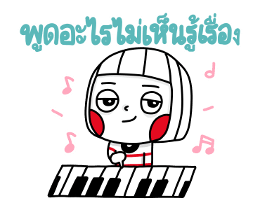 ลายที่ 31