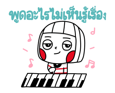 Ms Big ขยับได้ ใหญ่จุใจ รูปที่ 16