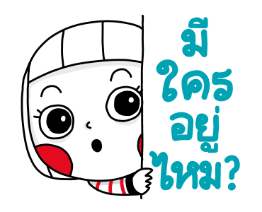 ลายที่ 33