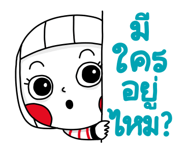 Ms Big ขยับได้ ใหญ่จุใจ รูปที่ 17