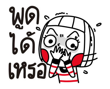 ลายที่ 37