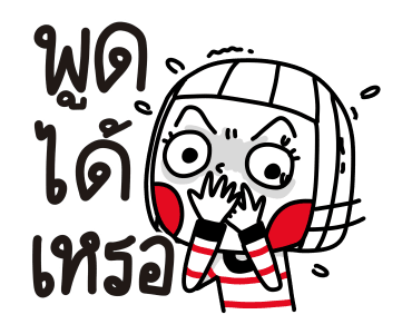 Ms Big ขยับได้ ใหญ่จุใจ รูปที่ 19