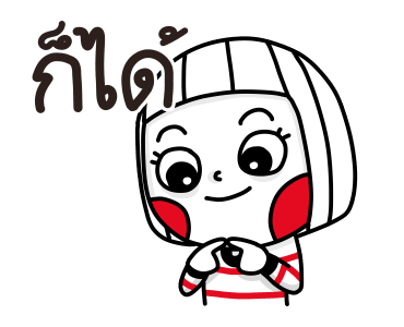 ลายที่ 39