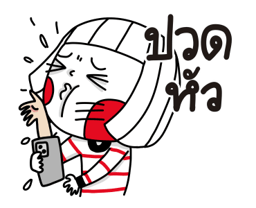 ลายที่ 45