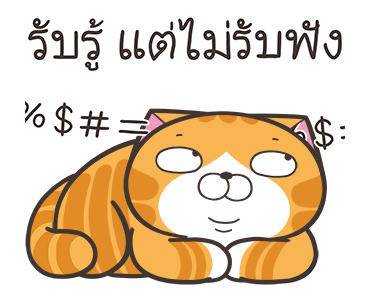 เหมียวซ่า: กล้าที่จะ..! รูปที่ 2