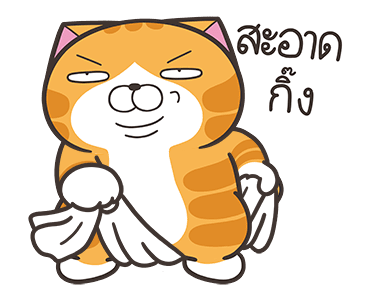 ลายที่ 7