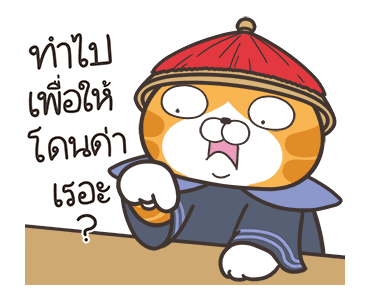 ลายที่ 11