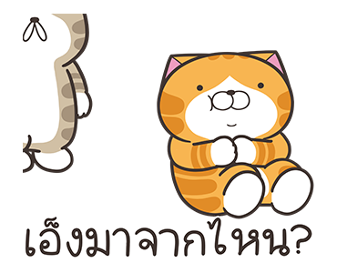 เหมียวซ่า: กล้าที่จะ..! รูปที่ 9