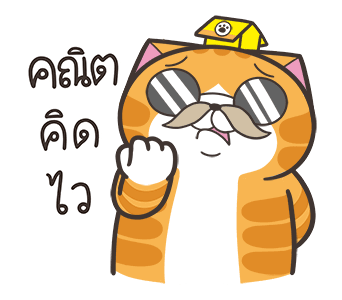 ลายที่ 23