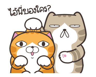 เหมียวซ่า: กล้าที่จะ..! รูปที่ 19