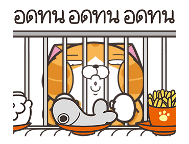 เหมียวซ่า: กล้าที่จะ..! รูปที่ 20