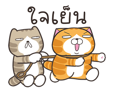 เหมียวซ่า: กล้าที่จะ..! รูปที่ 22