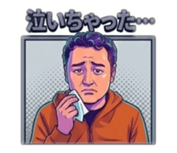 831220390