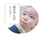 831229819