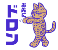 831238272
