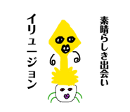 831240858