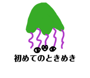831240859