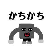 831240864