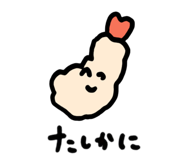 831243245