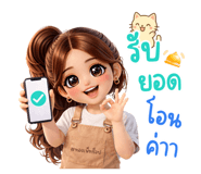 831243714