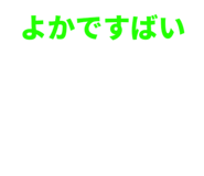 831246434