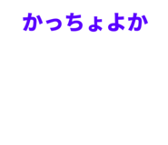831246443